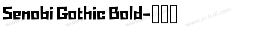 Senobi Gothic Bold字体转换 Senobi Gothic Bold字体转换